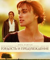 Pride & Prejudice /   